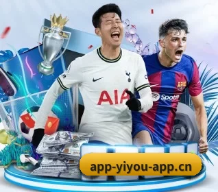 易游电竞 APP