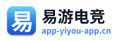 易游电竞 Logo